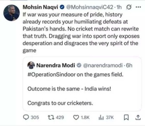 Asia Cup Controversy: Pakistan Official Mohsin Naqvi's 